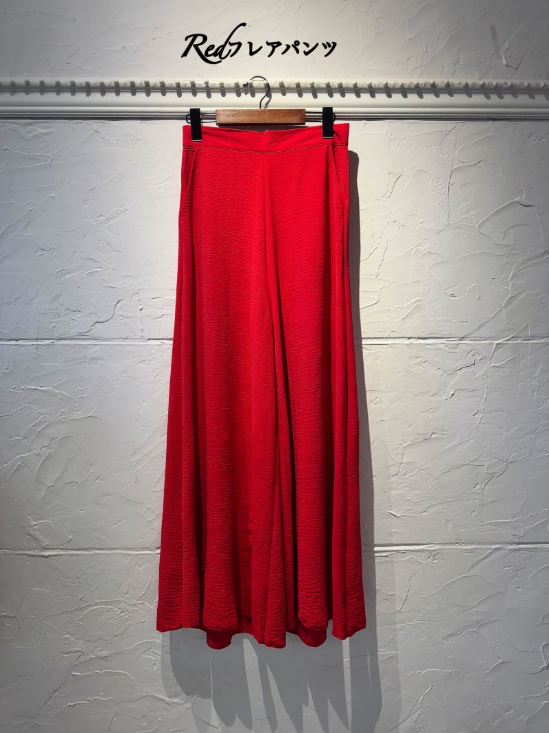 Redフレアパンツ