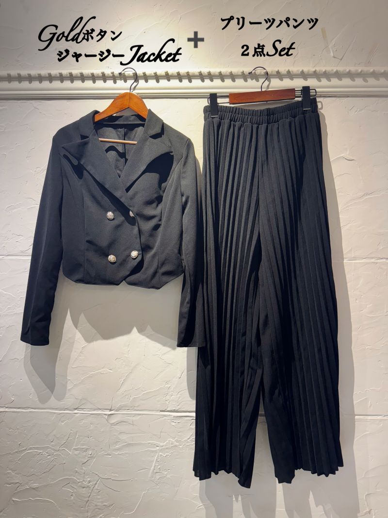 GoldボタンShortJacket＋プリーツパンツSetup