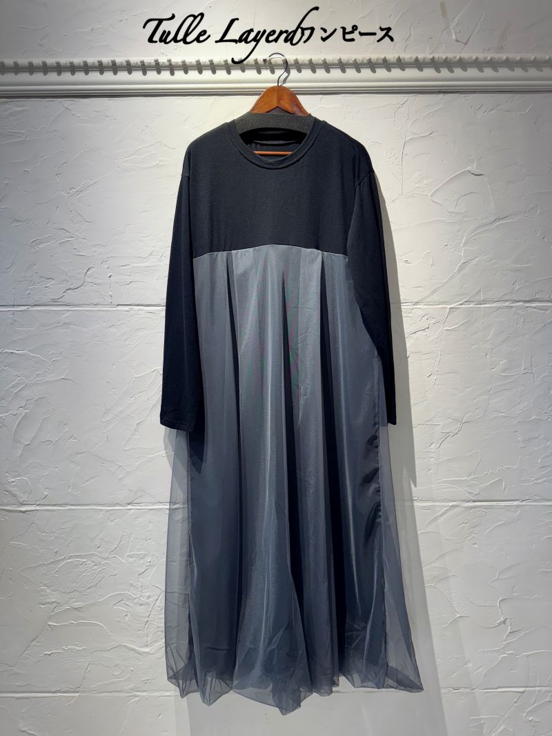TulleLayerdワンピース