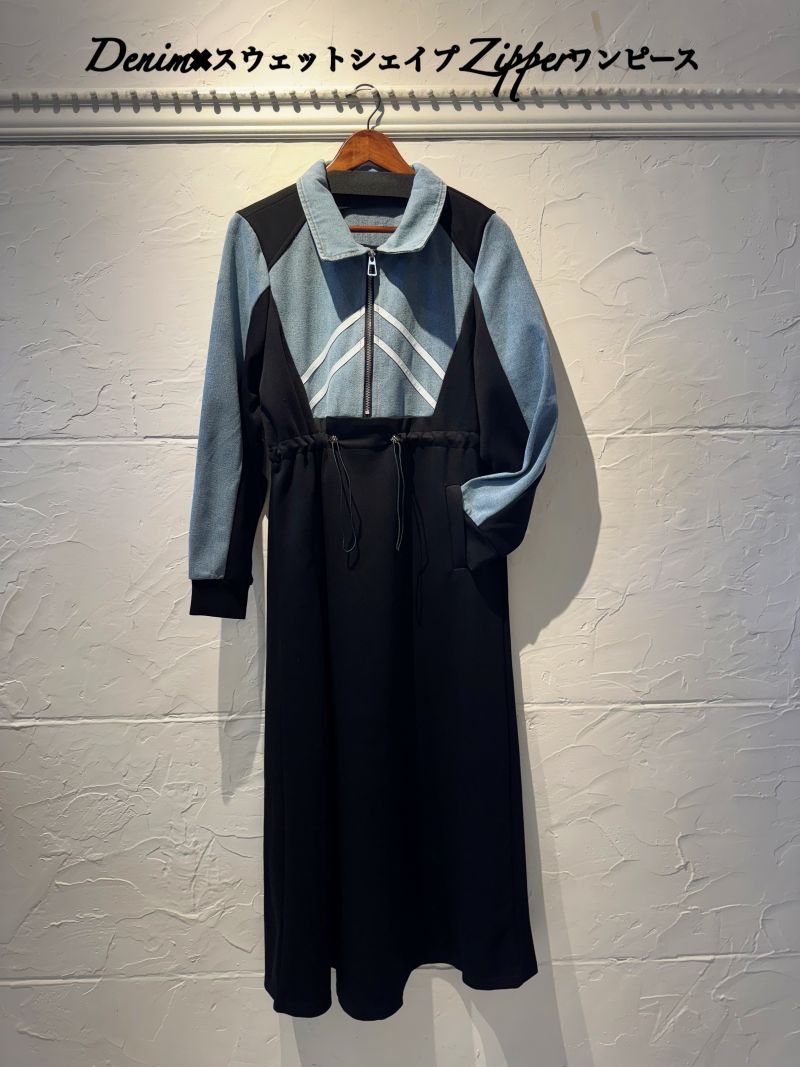 Denim×スウェットシェイプZipperワンピース
