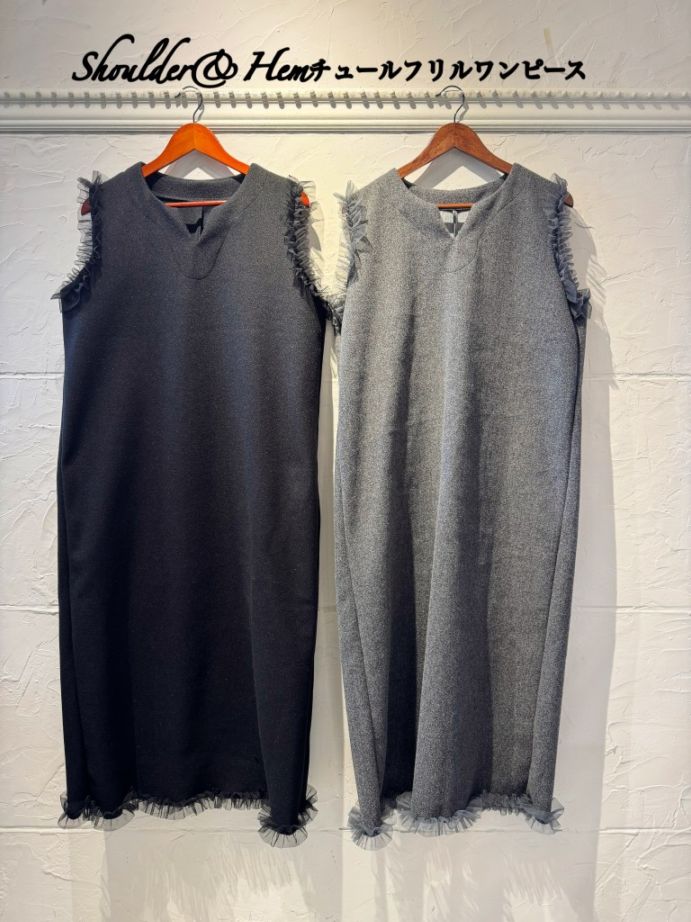 Shoulder＆Hemチュールフリルワンピース