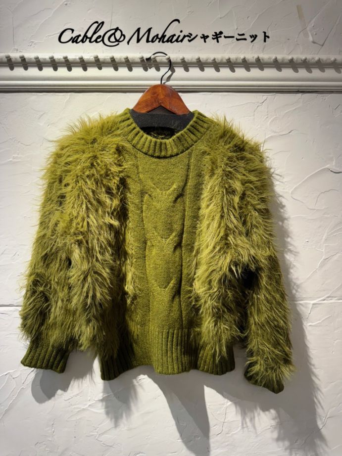 Cable＆Mohairシャギーニット