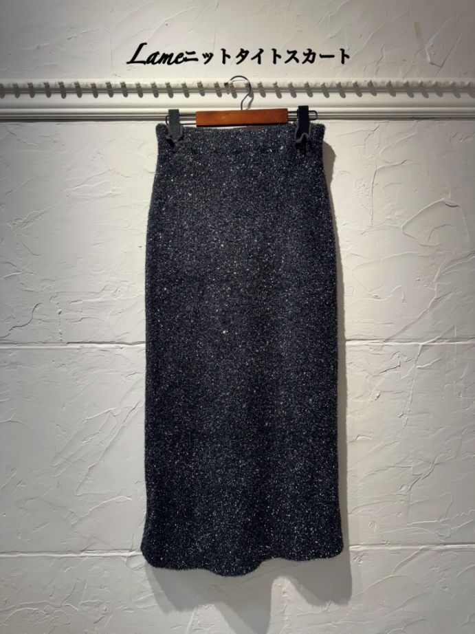 Lameニットタイトスカート