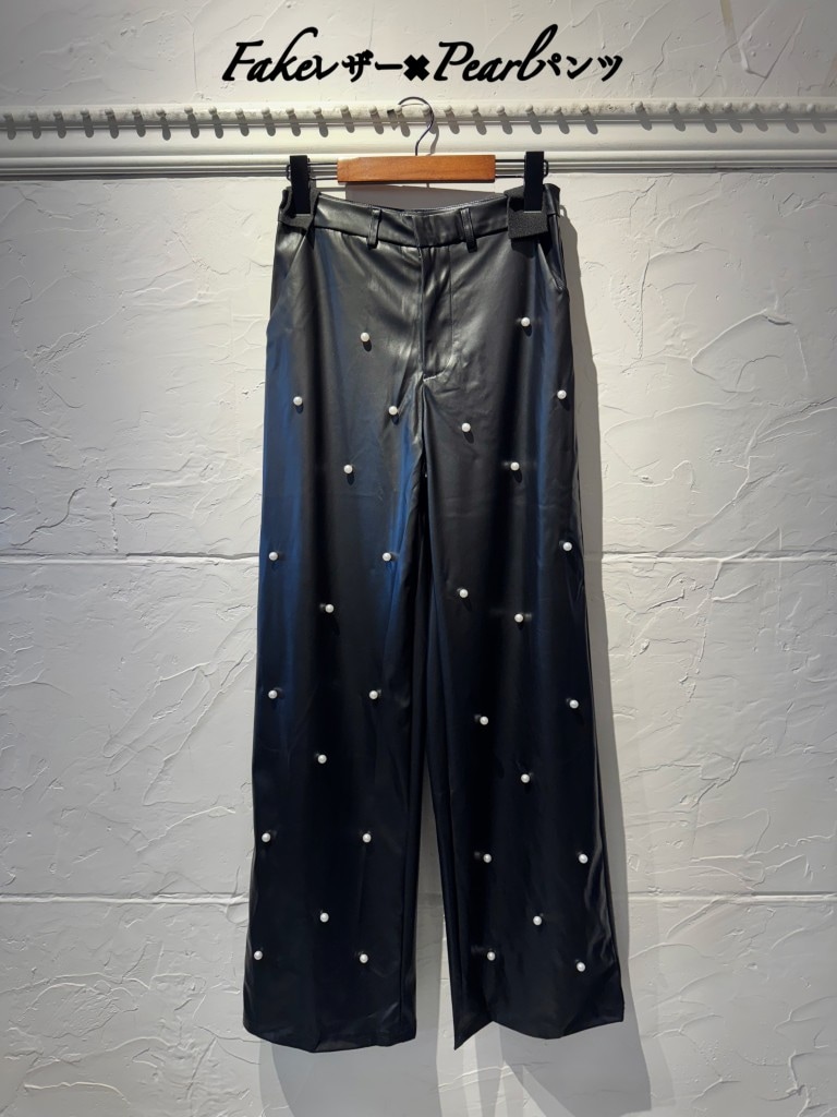 Fakeレザー×Pearlパンツ