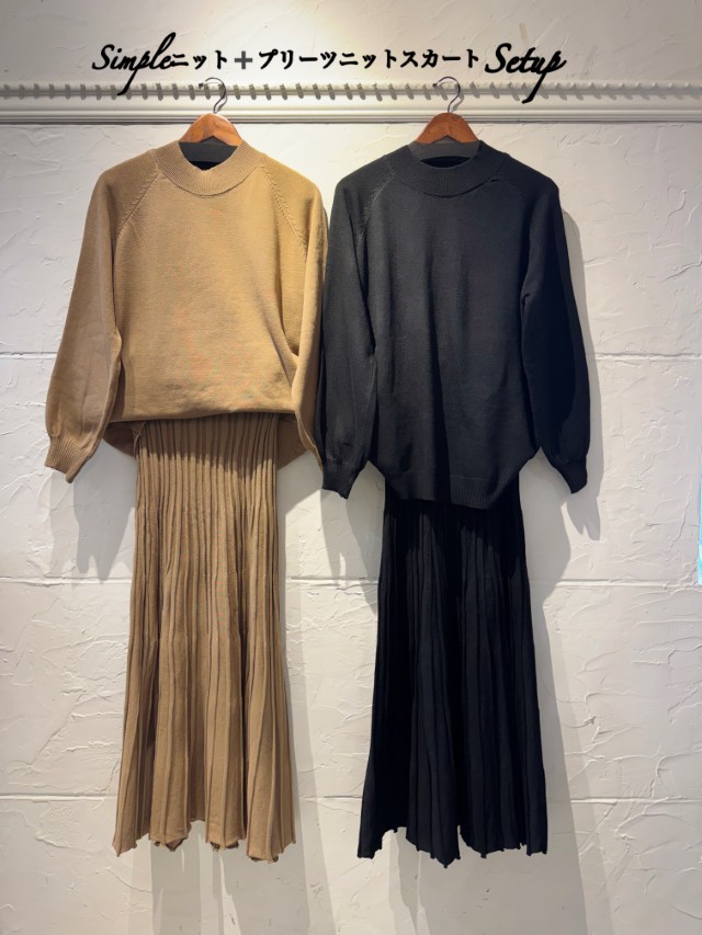 Simpleニット＋プリーツニットスカートSetup
