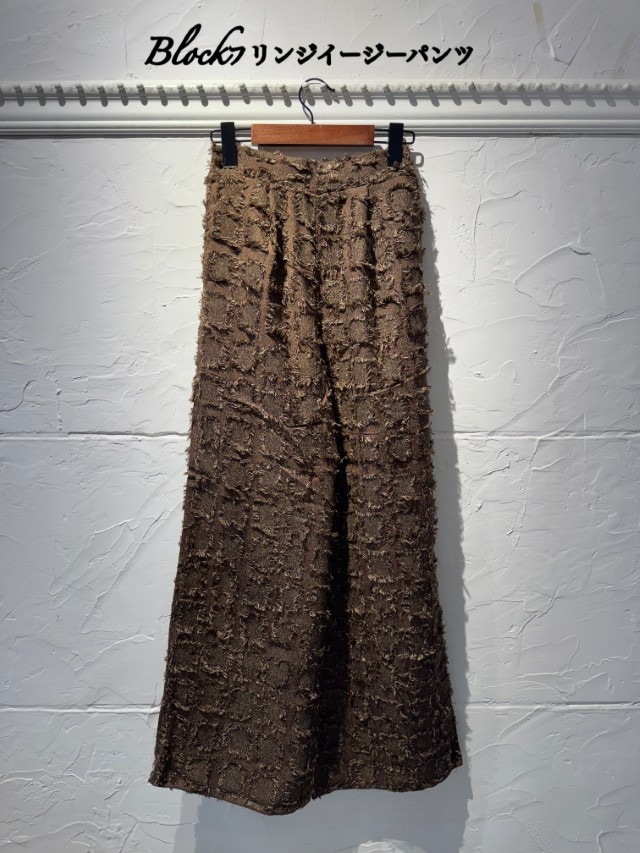 Blockフリンジイージーパンツ