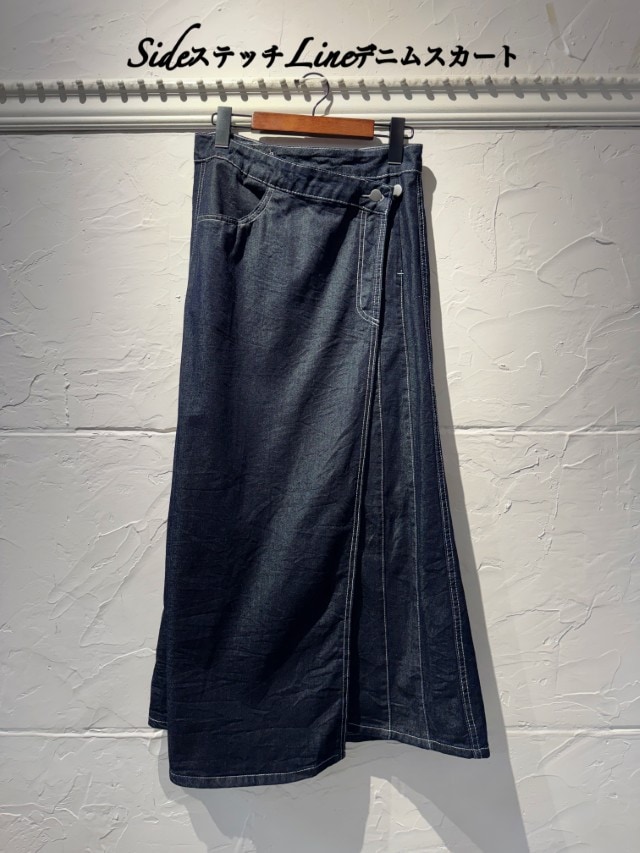 SideステッチLineデニムスカート