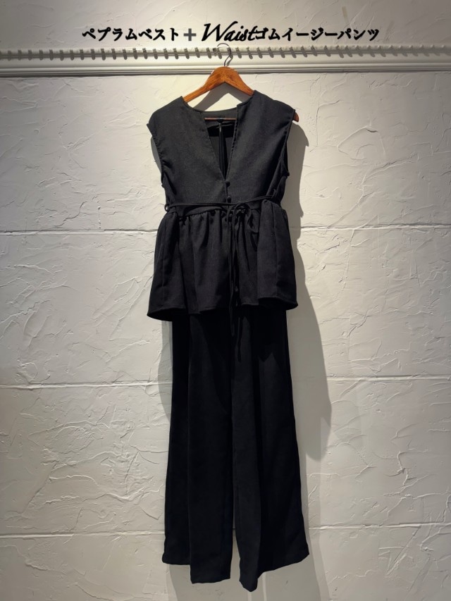 ペプラムベスト＋WaistゴムパンツSetup