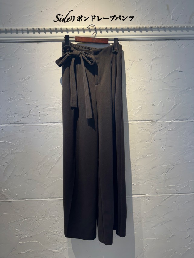 Sideリボンドレープパンツ