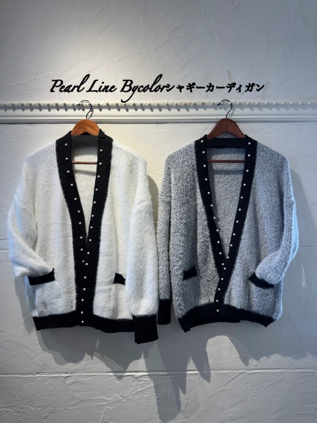 PearlLineBycolorシャギーカーディガン