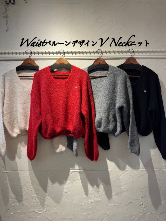 WaistバルーンデザインVNeckニット