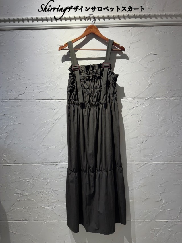 Sirringデザインサロペットスカート