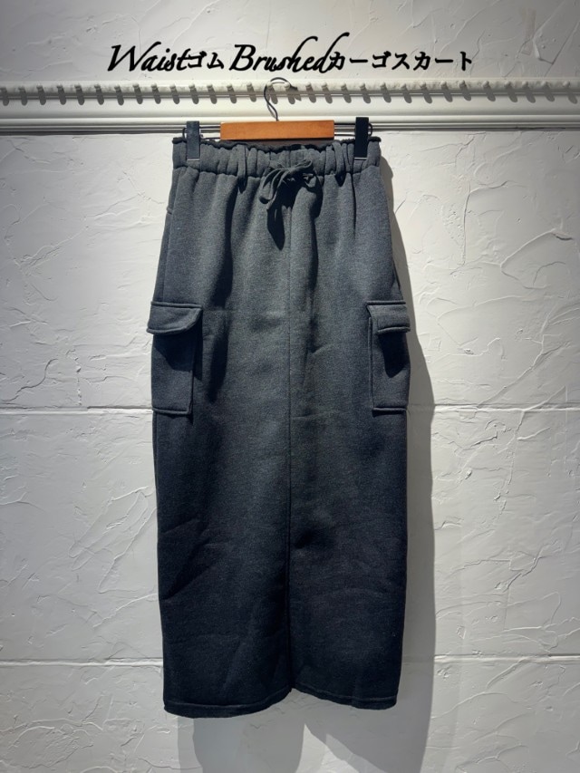 ALL ITEM | Merci 直営通販サイト