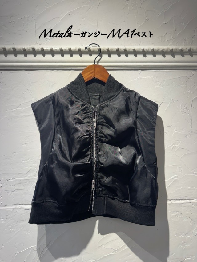 MetalオーガンジーMA1ベスト