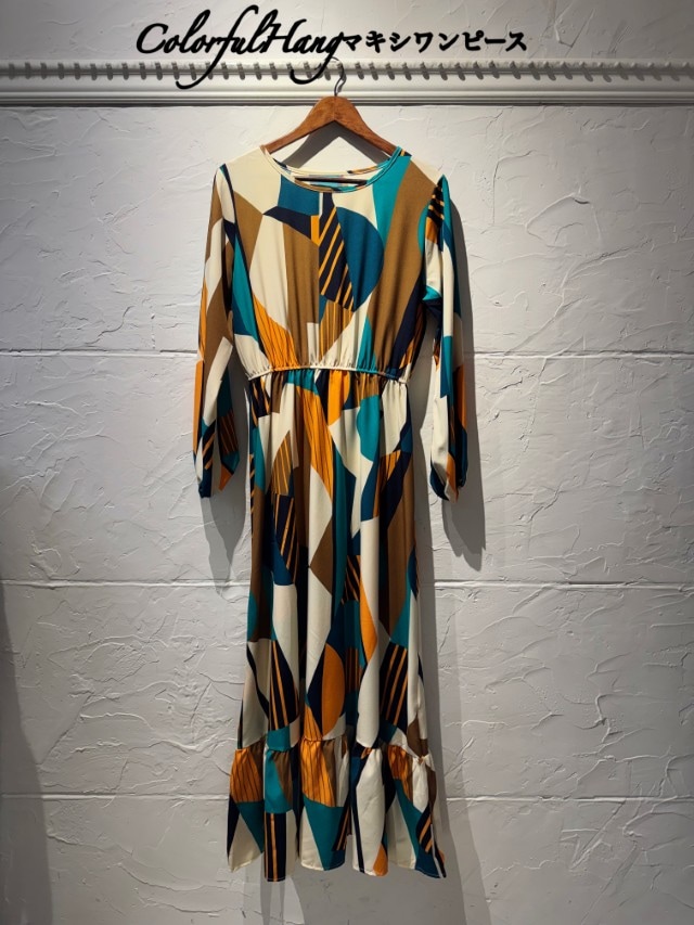 ColorfulHangマキシワンピース