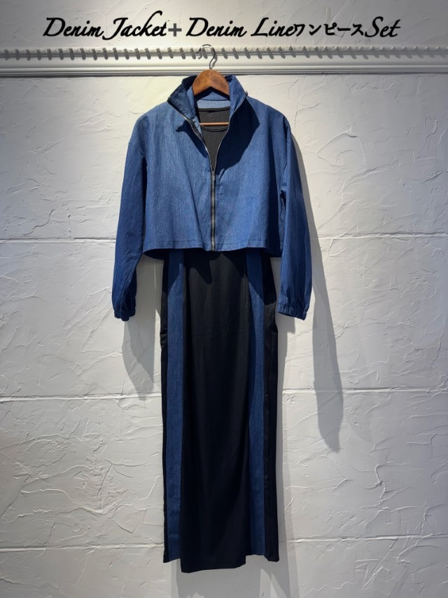 DenimJacket＋DenimLineワンピースSet
