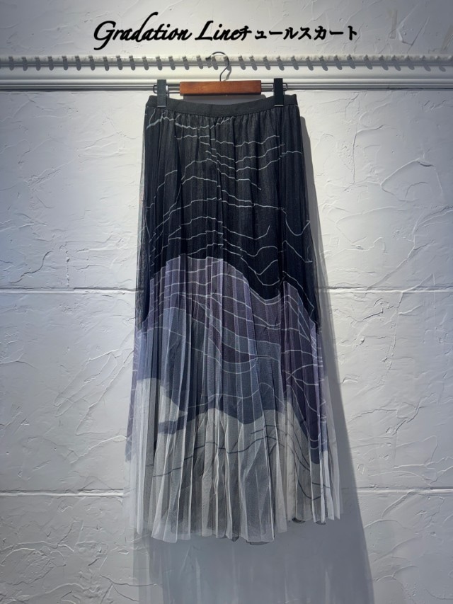 GradationLineチュールスカート