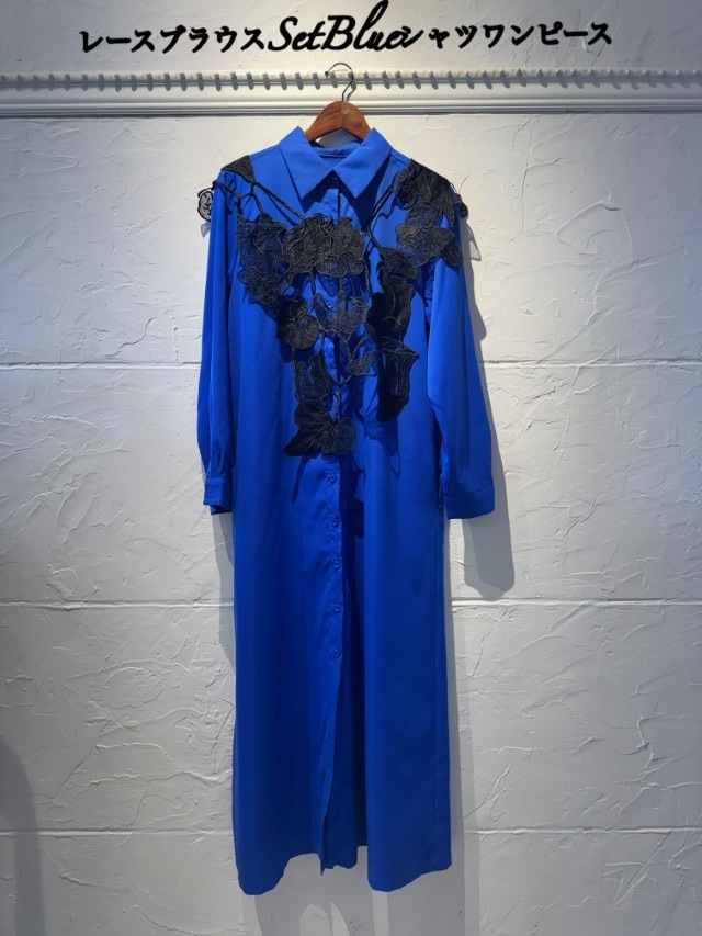 レースベストSetBlueシャツワンピース