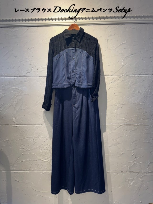 レースブラウスDockingデニムパンツSetup