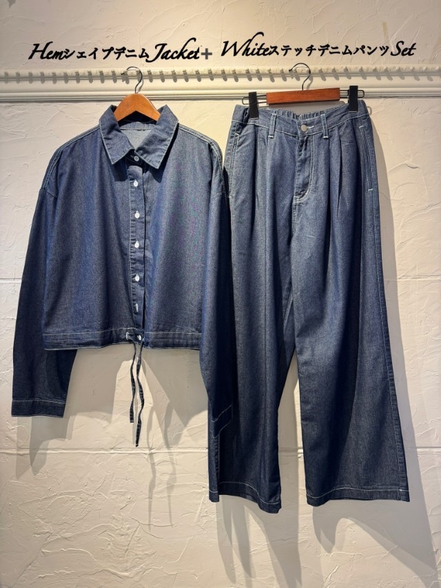 Hemシェイプデニムシャツ＋WhiteステッチデニムパンツSet