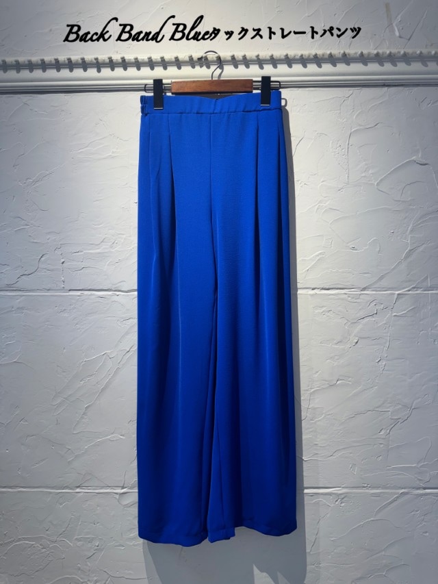 BackBandBlueタックストレートパンツ