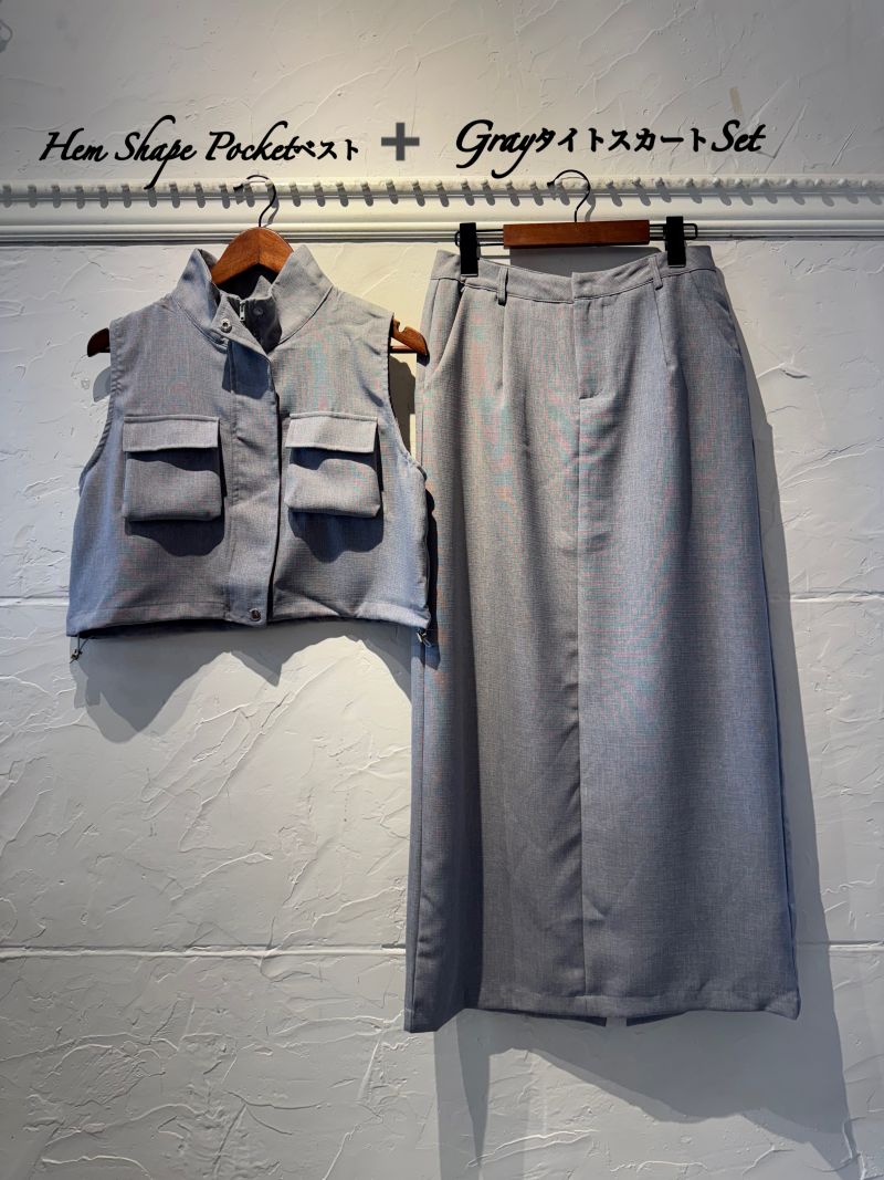 HemShapePocketベスト＋GrayタイトスカートSet
