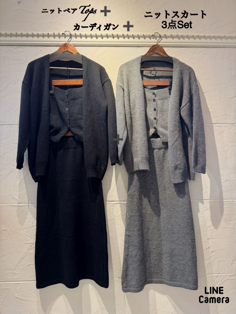 ニットベアTops＋カーディガン＋ニットスカート３点Set