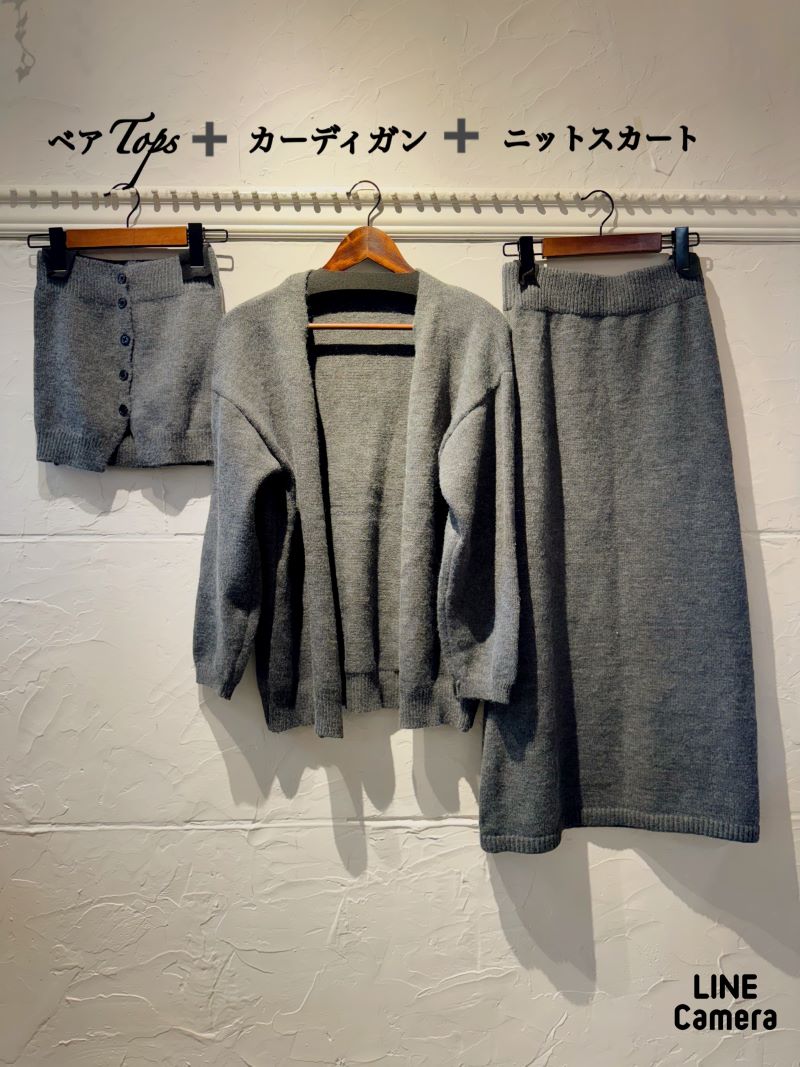 ニットベアTops＋カーディガン＋ニットスカート３点Set