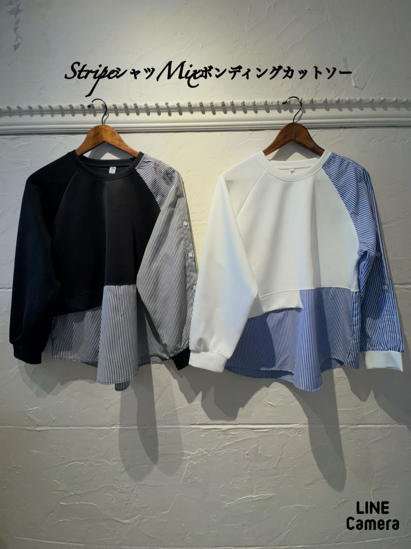 StripeシャツMixボンディングカットソー