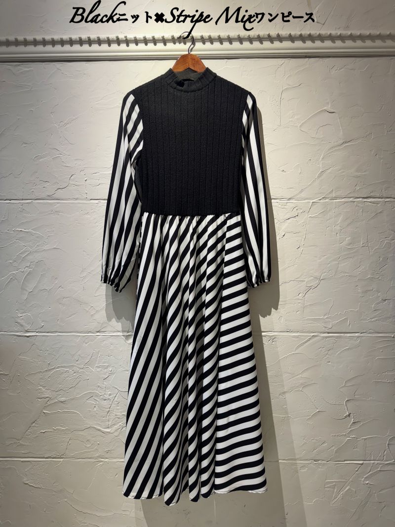Blackニット×StripeMixワンピース