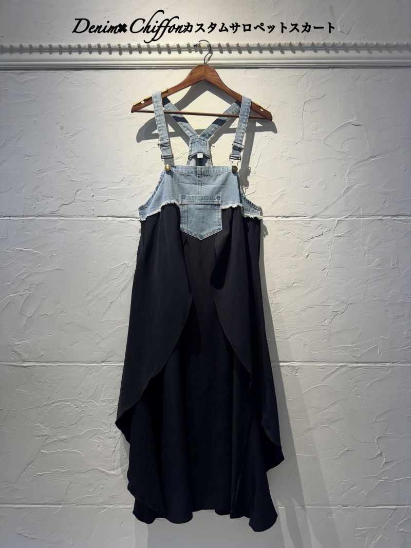 Denim×Chiffonサロペットスカート