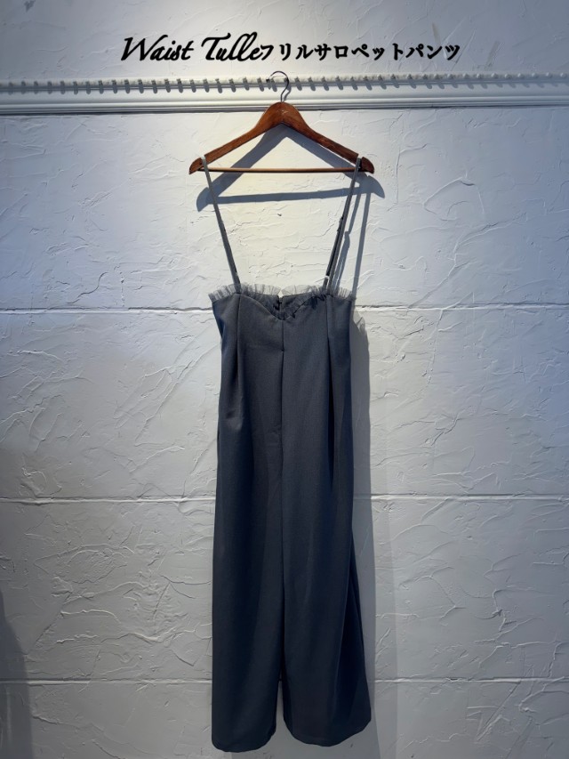 WaistTulleフリルサリペットパンツ