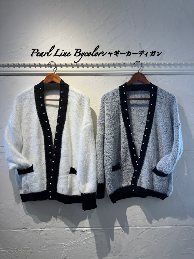 PearlLineBycolorシャギーカーディガン