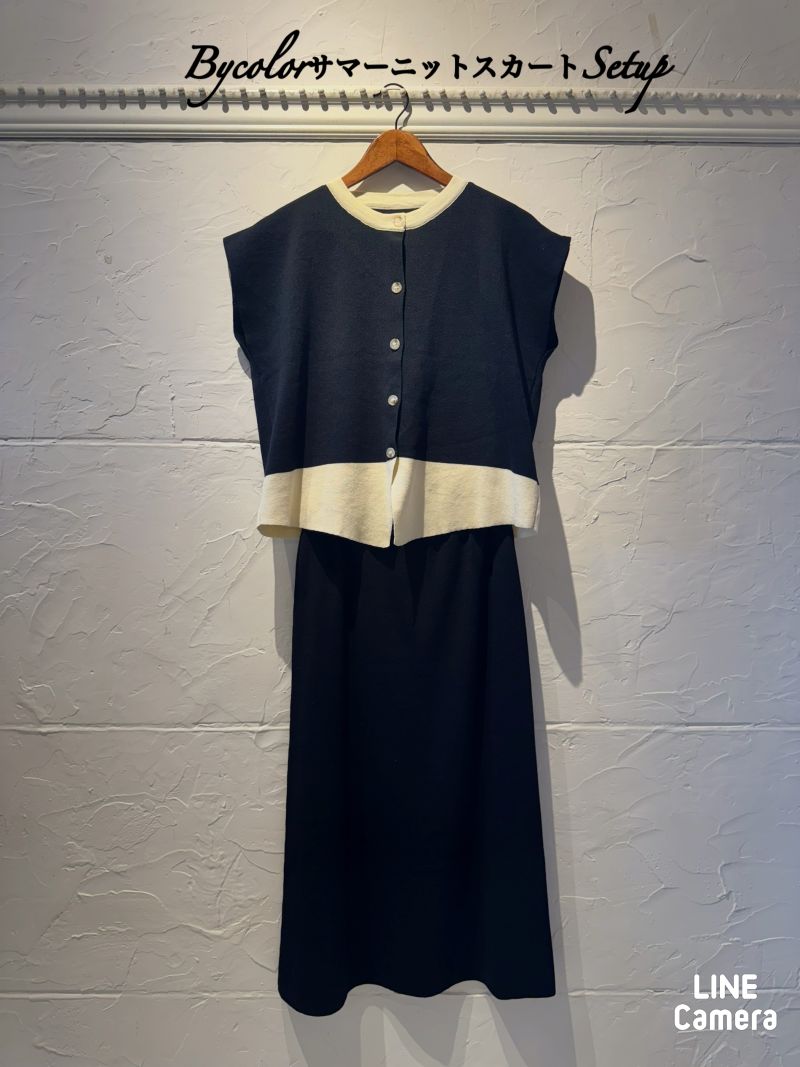 BycolorサマーニットスカートSetup
