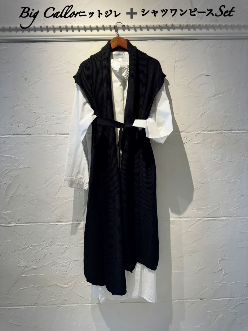 BigCallorニットジレ＋シャツワンピース２点Set