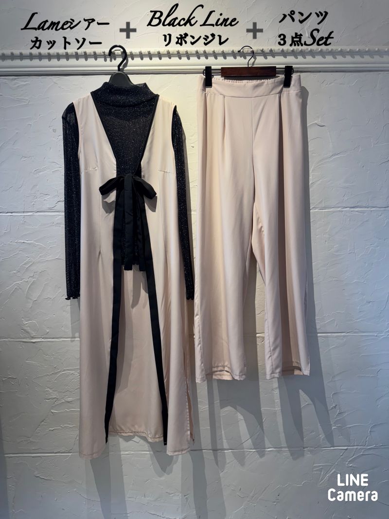 Lameシアーカットソー＋BlackLineリボンジレ＋パンツ３点Set