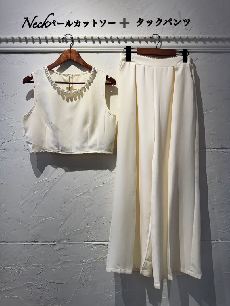 Neckパールカットソー＋タックパンツSetup