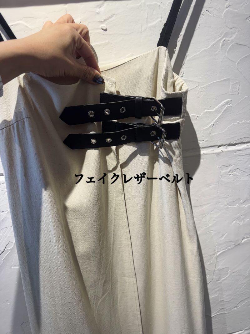 SideレザーBeltサロペットスカート