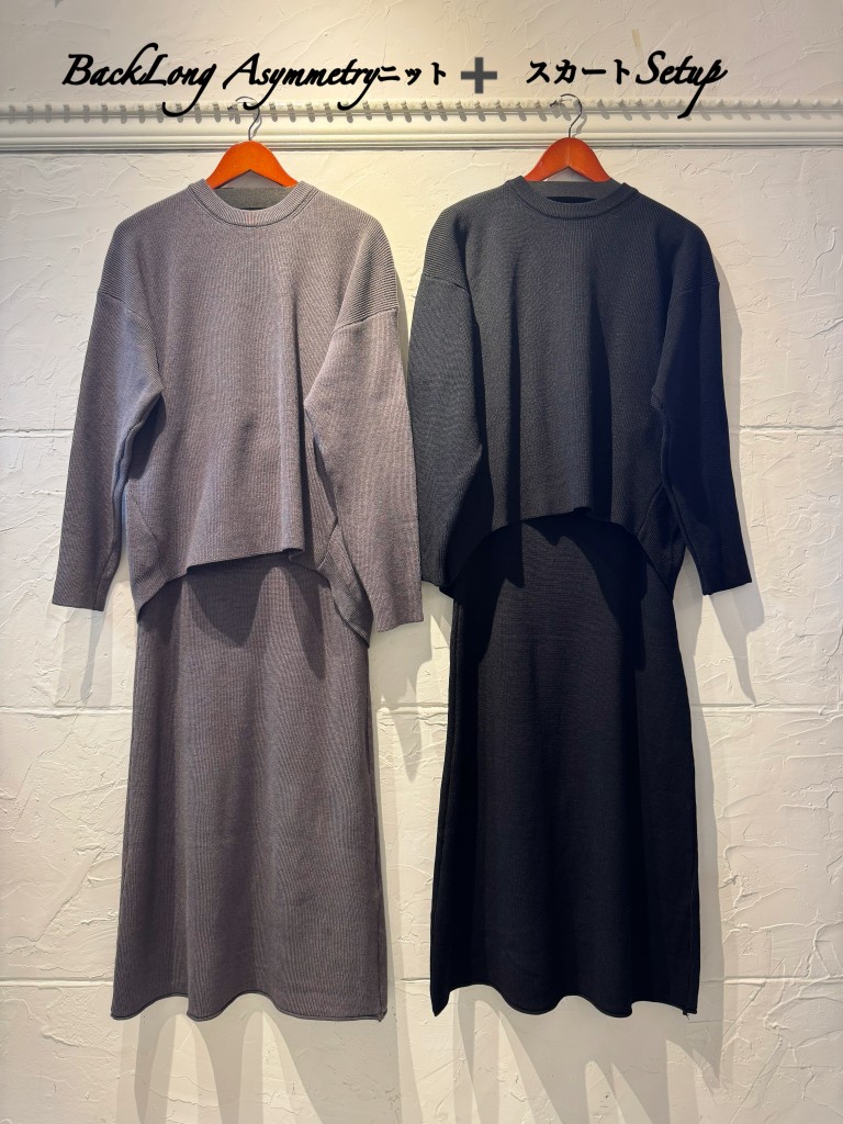 Asymmetryニット+ニットスカートSetup
