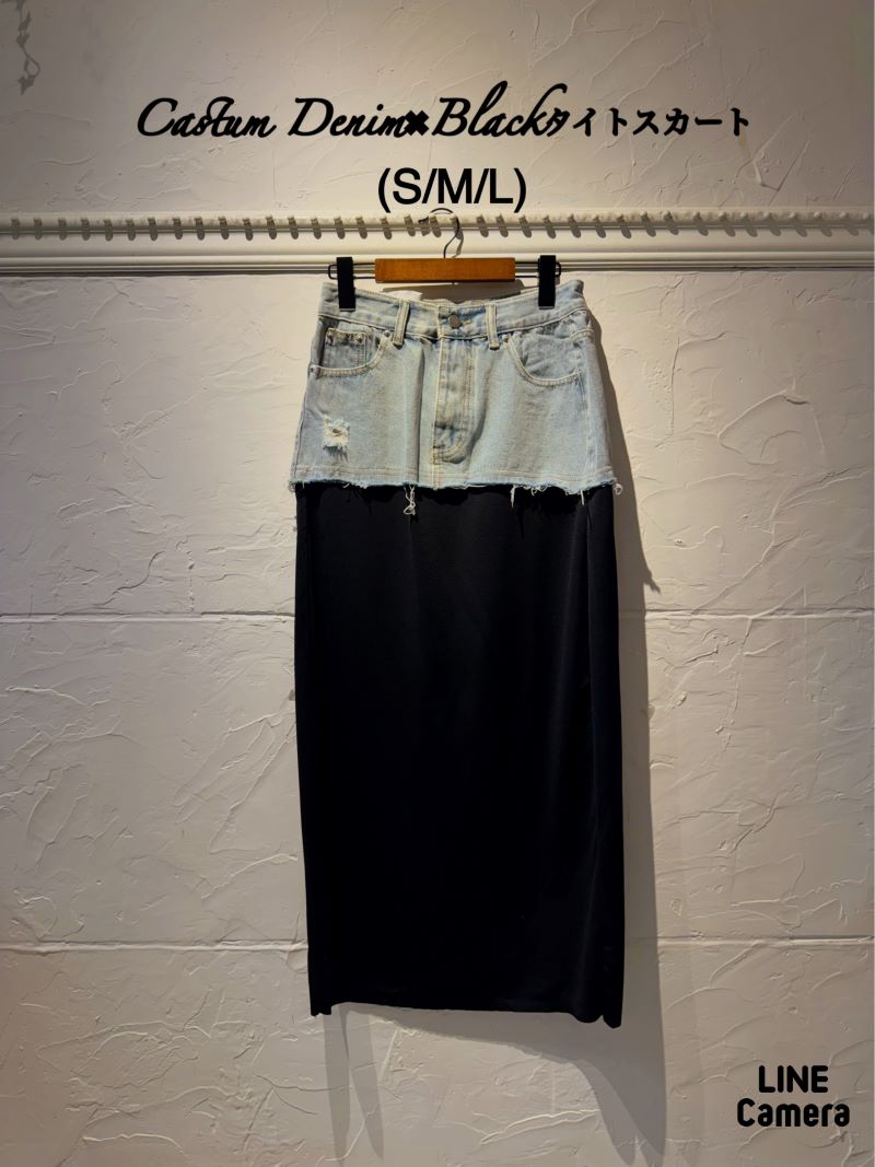 CustumDenim×ブラックタイトスカート