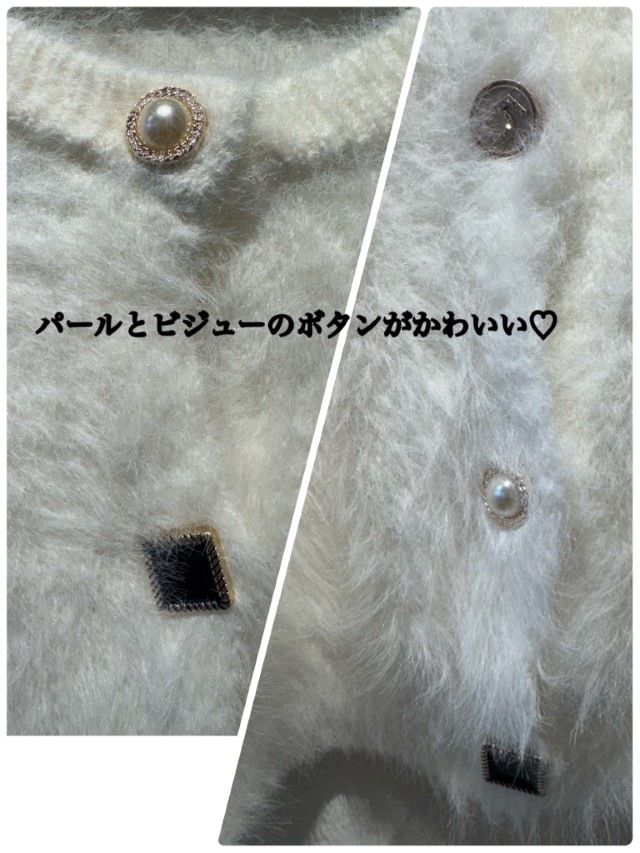 PearlBijourボタンMohairカーディガン