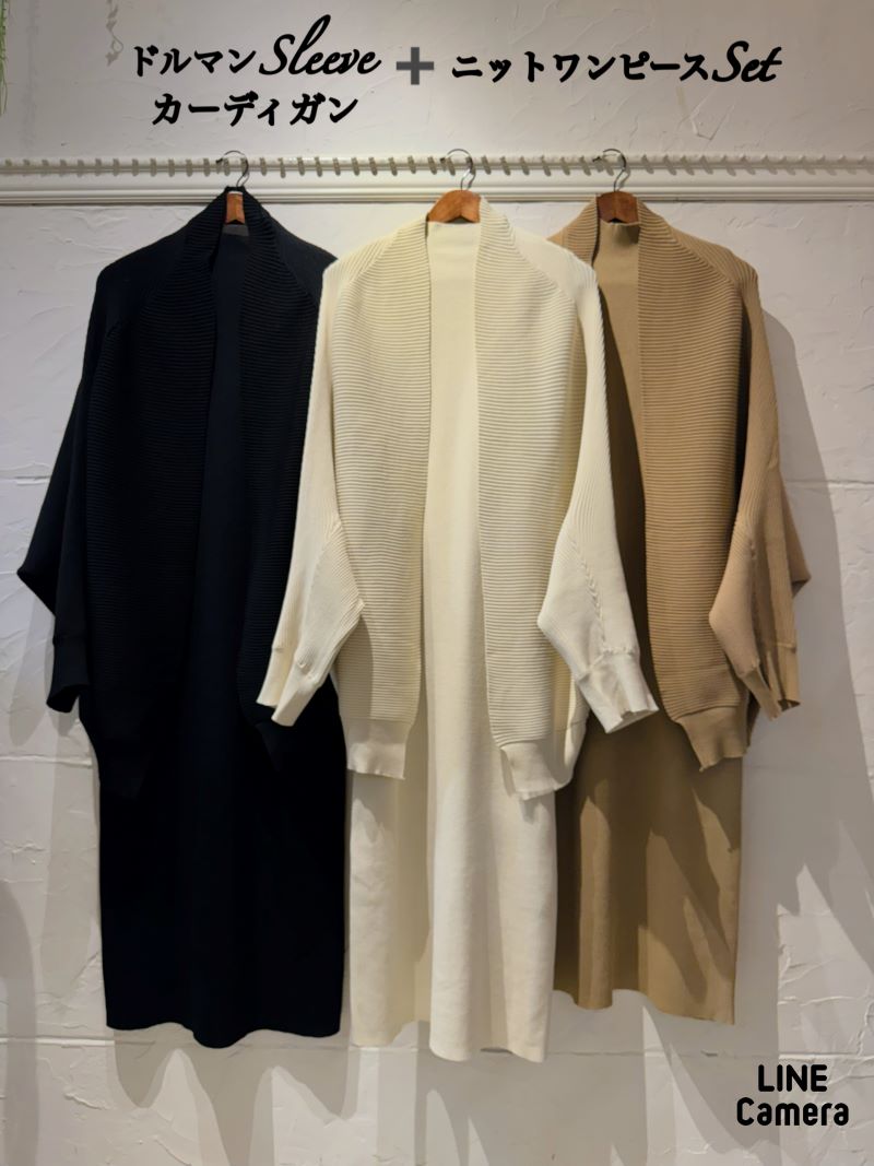 ドルマンSleeveカーディガン＋ニットワンピースSet