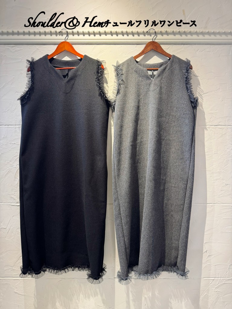 Shoulder&Hemチュールフリルワンピース