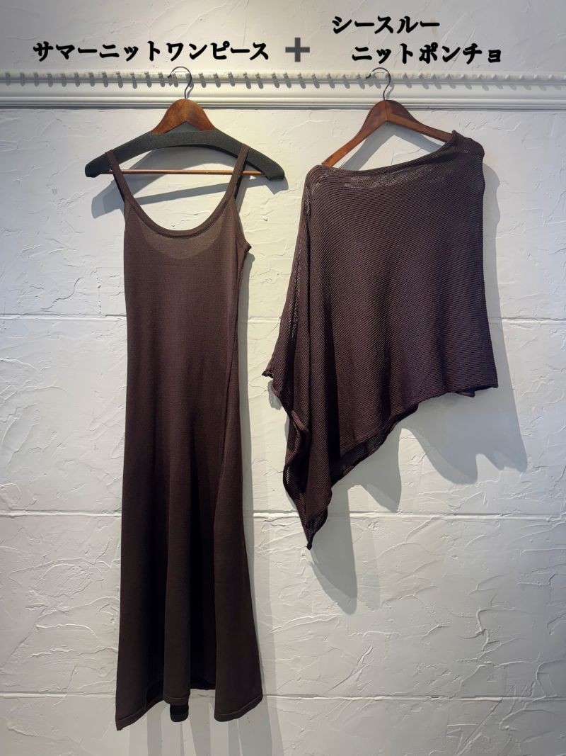 SeethroughポンチョSetサマーニットワンピース