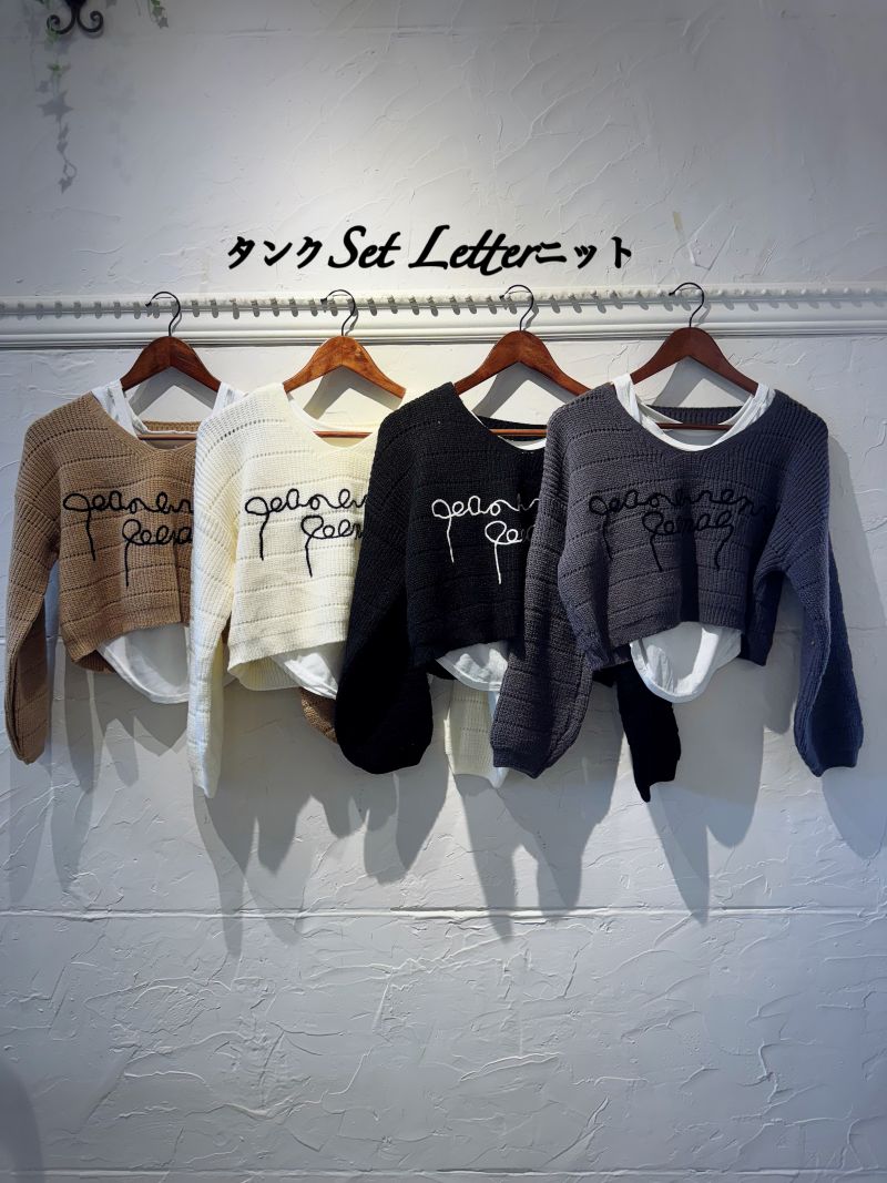 タンクSetLetterショートニット