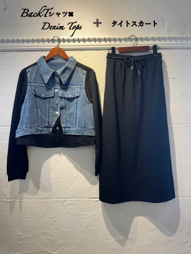 BlackTシャツ×DenimTops＋タイトスカートSetup