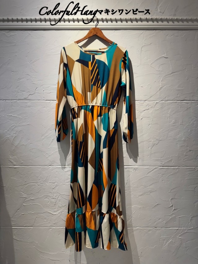 ColorfulHangマキシワンピース