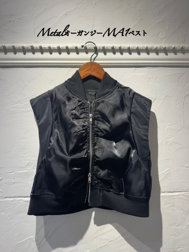 MetalオーガンジーMA1ベスト