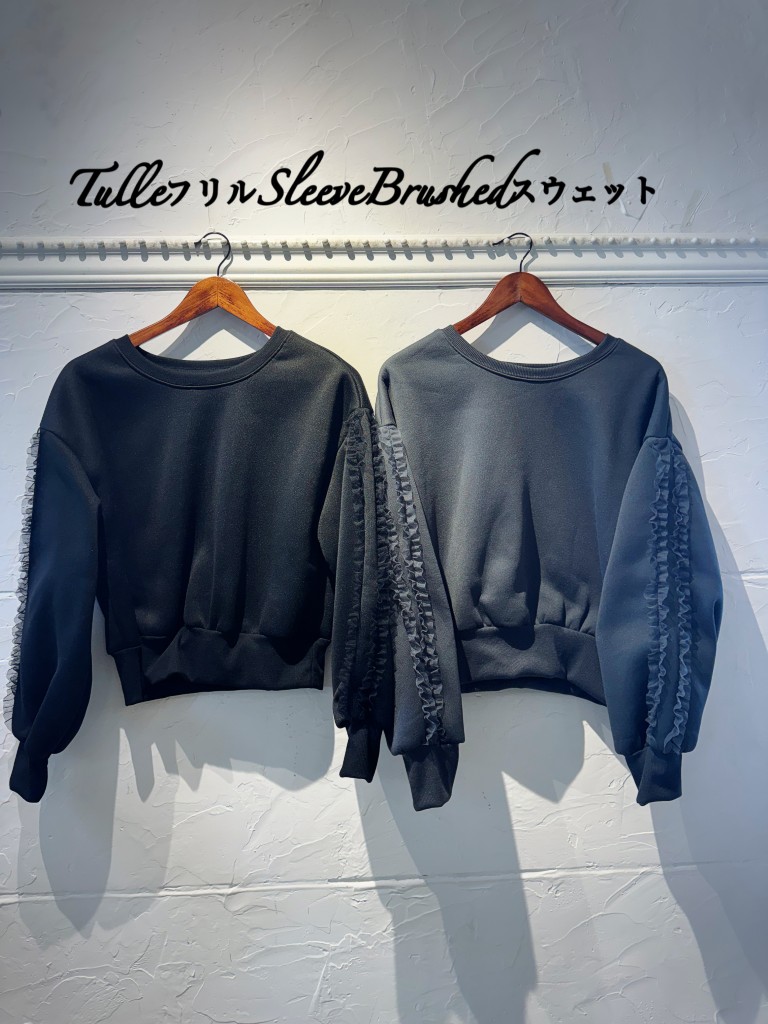 TulleフリルSleeveBrushedスウェットカットソー