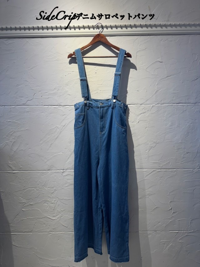 SideCripサロペットパンツ